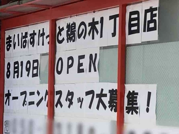 B01BD2E1-49E5-43A3-A294-36250AE10730_1_201_a
