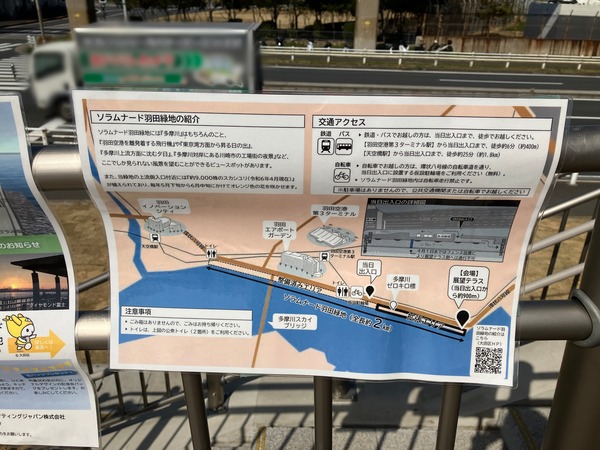 Point Blur_20240401_192847 (1)