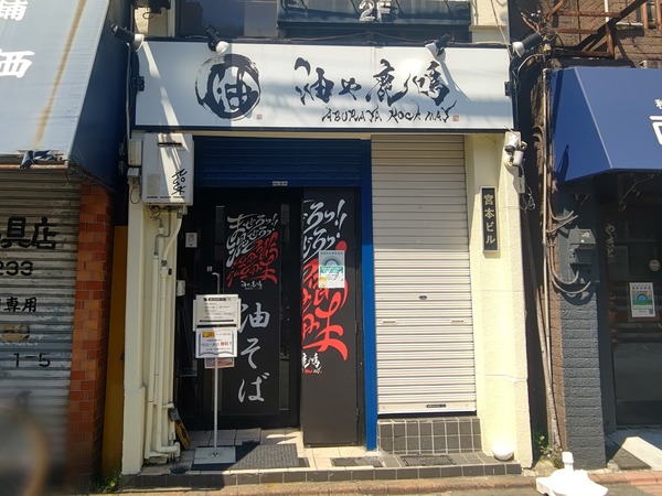 ぼかしモザイク_20230410_220748