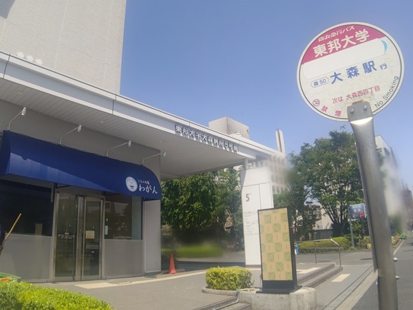 ぼかしモザイク_20230428_195206