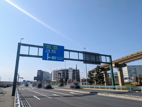 Point Blur_20240403_210614