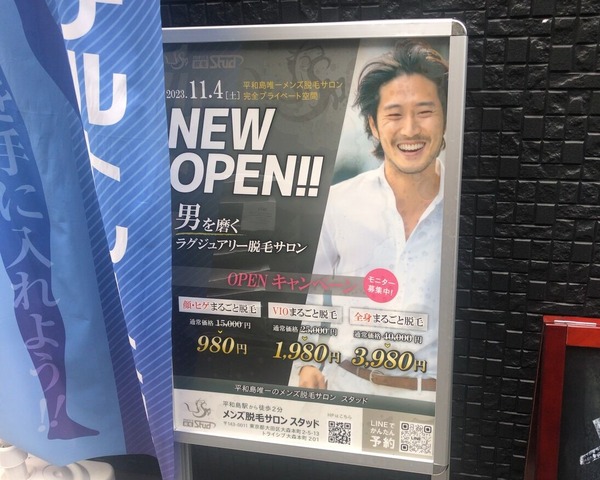 a70497bb