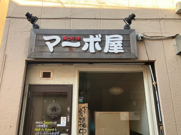 IMG_8600[1]