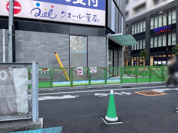 S__4227074