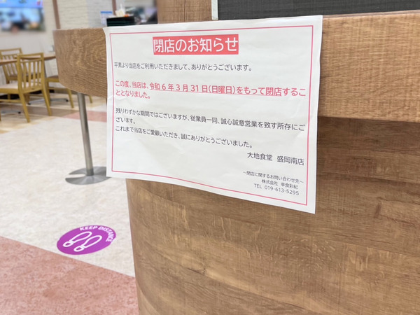 499950154225549782