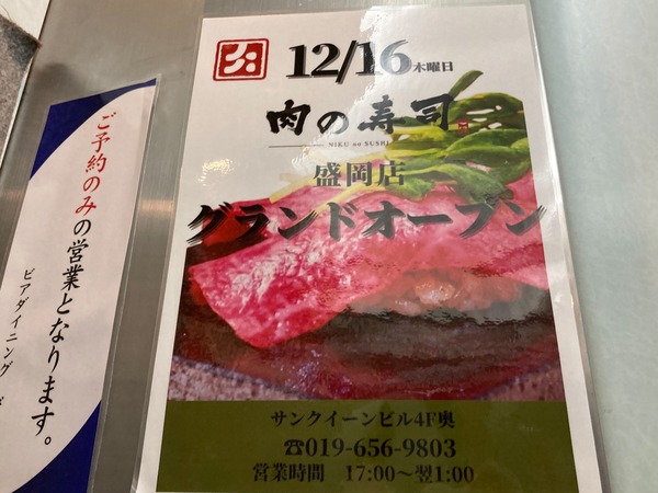 15257732783840 2