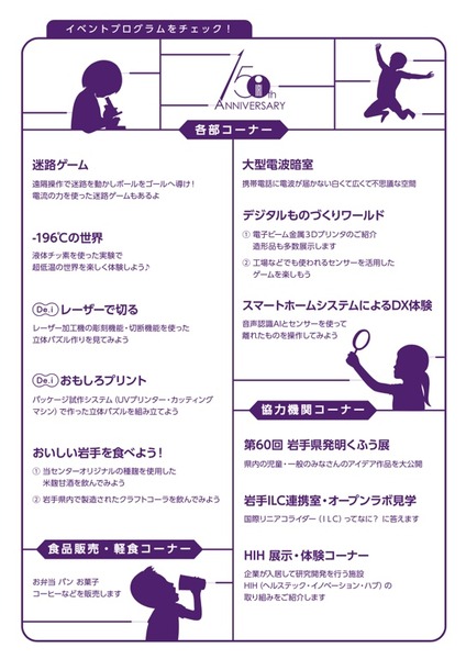2024-09-30 22.48のイメージ