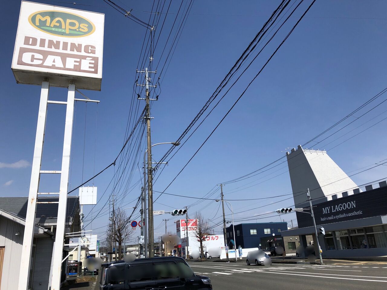 西仙北に My Lagoon マイラグーン なるトータルビューティサロンがオープンしてる もりおか通信 岩手県盛岡市の地域情報サイト 西仙北に My Lagoon マイラグーン なるトータルビューティサロンがオープンしてる もりおか通信 岩手県盛岡市の地域情報サイト