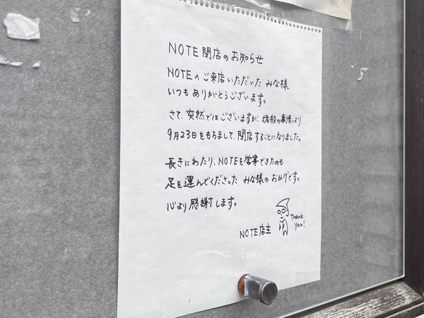 cache_Messagep396762