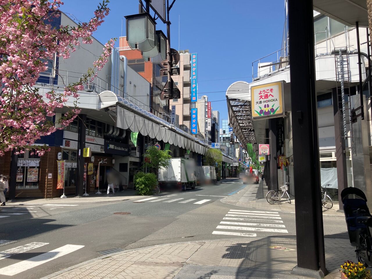ついにファイナル 大通のメイン通り全部が会場に フリマ 占い グルメに盛り沢山 盛岡大通商店街 で 盛岡大通へ行こうfainal 開催 5月3日 もりおか通信 岩手県盛岡市の地域情報サイト ついにファイナル 大通のメイン通り全部が会場に フリマ 占い グルメに盛り沢山 盛岡大通商店街 で 盛岡大通へ行こうfainal 開催 5月3日 もりおか通信 岩手県盛岡市の地域情報サイト