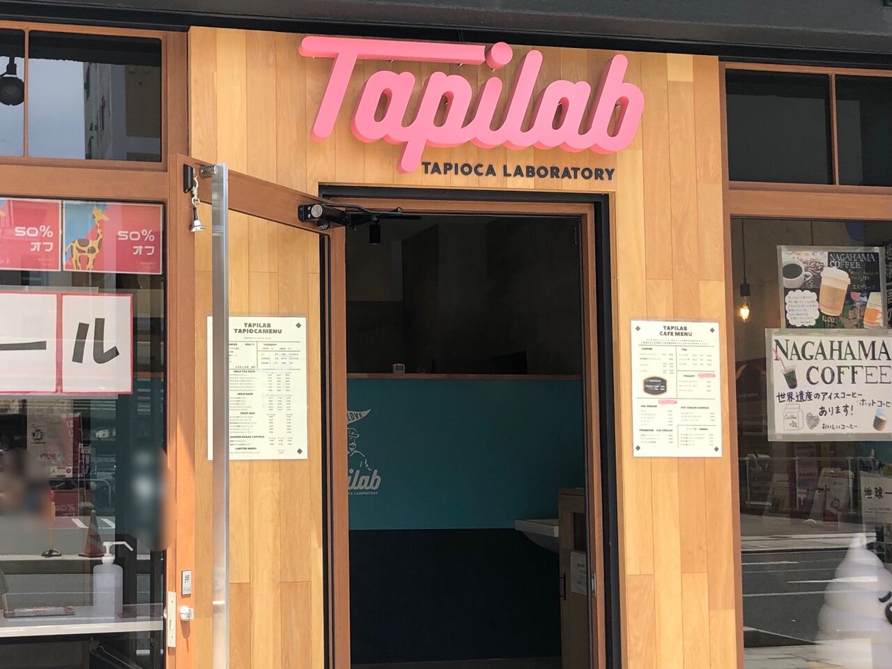 菜園にあるタピオカ専門店 Tapilab 盛岡菜園店 タピラボ が改装のため休業するらしい もりおか通信 岩手県盛岡市の地域情報サイト