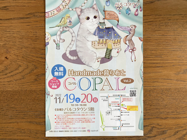 17105859829370