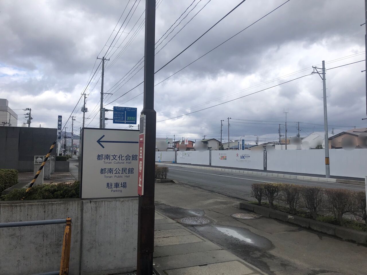 永井にドラッグストア ウエルシア薬局 盛岡永井店 Welcia がオープンするらしい もりおか通信 岩手県盛岡市の地域情報サイト