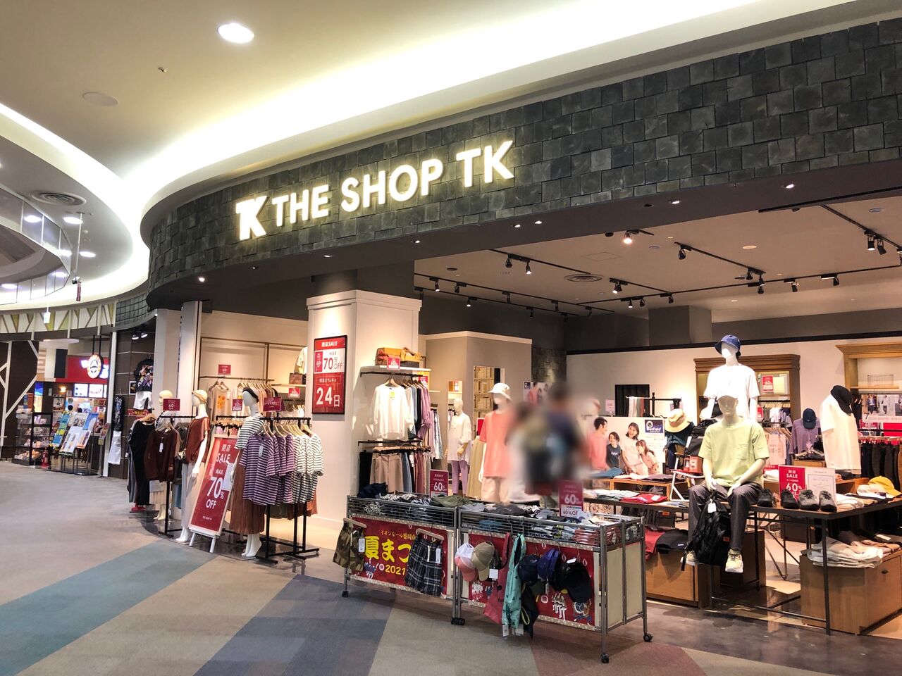 本宮 イオンモール盛岡南 3階にある The Shop Tk イオンモール盛岡南 ザ ショップ ティーケー が閉店するらしい もりおか通信 岩手県盛岡市の地域情報サイト