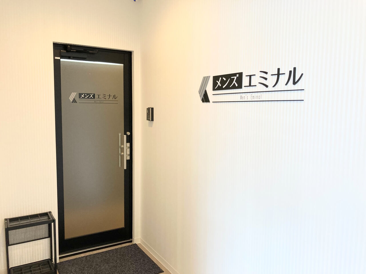 中央通に メンズエミナル 盛岡院 なるメンズ脱毛サロンがオープンするらしい もりおか通信 岩手県盛岡市の地域情報サイト