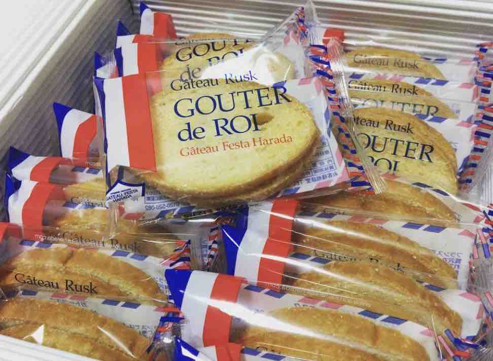 大人気ラスクが フェザン 初登場 盛岡駅ビル フェザン に ガトーフェスタ ハラダ が期間限定でオープンするらしい 7月13日 7月19日 もりおか通信 岩手県盛岡市の地域情報サイト