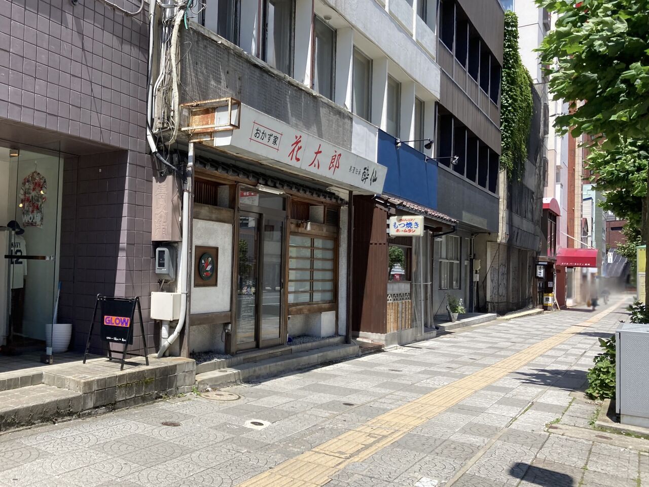 大通に 酒処 花太郎 なる居酒屋がオープンしてる もりおか通信 岩手県盛岡市の地域情報サイト