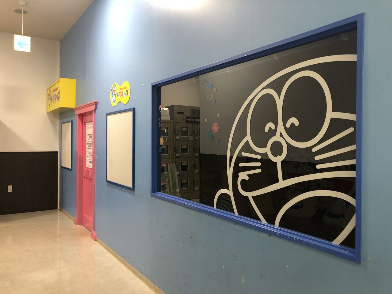 前潟 イオンモール盛岡 1階にある 小学館の幼児教室ドラキッズ イオンモール盛岡教室 が閉店してる もりおか通信 岩手県盛岡市の地域情報サイト