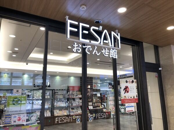 fe9428a8-s
