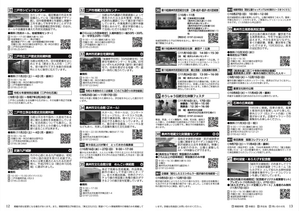 2024-10-20 11.54のイメージ (2)