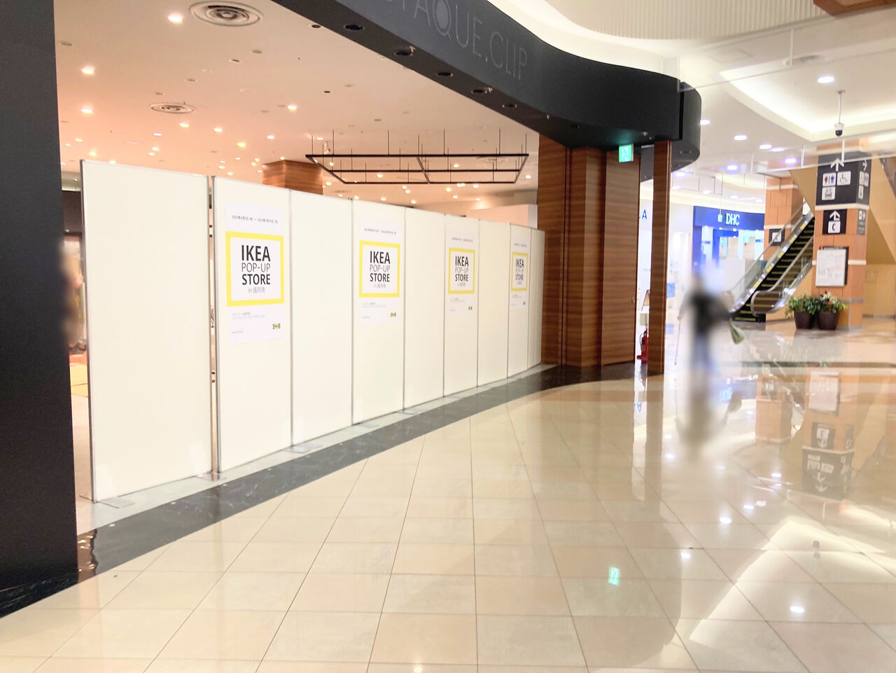 盛岡！IKEA SJALLAND 定価70,000円超え盛岡！IKEA SJALLAND 家具