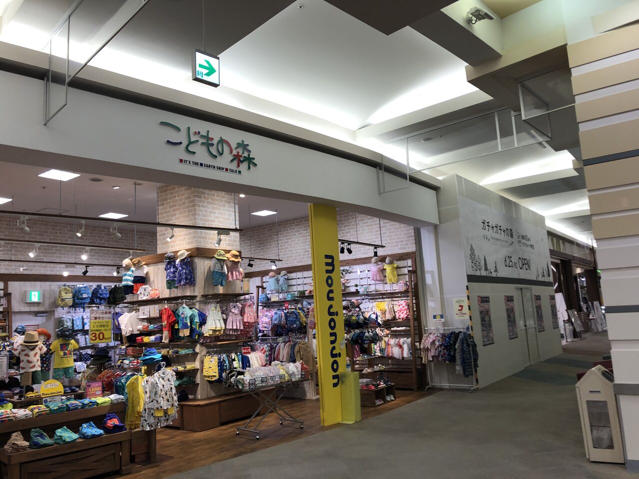 岩手初出店 本宮 イオンモール盛岡南 3階に ガチャガチャの森 イオンモール盛岡南店 がオープンするらしい もりおか通信 岩手県盛岡市の地域情報サイト