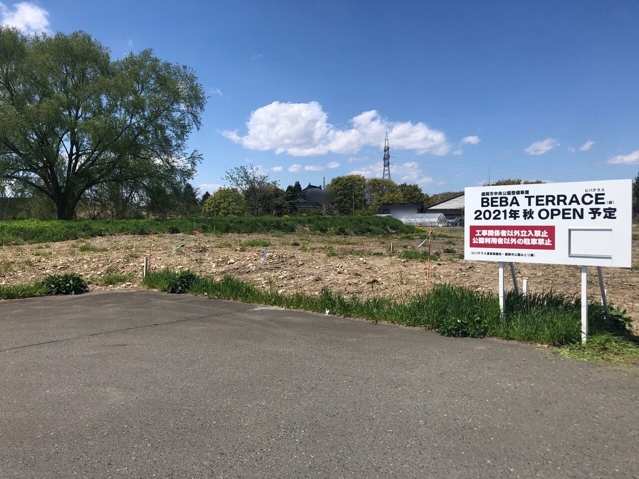 本宮 盛岡市中央公園 が劇的に進化 Beba Terrace ビバテラス なる公園施設がオープンするらしい Be Ba Terraceプロジェクト 始動 もりおか通信 岩手県盛岡市の地域情報サイト