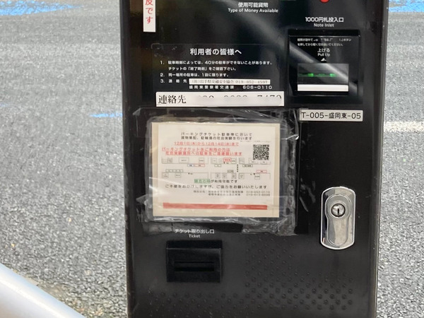 17207056500938