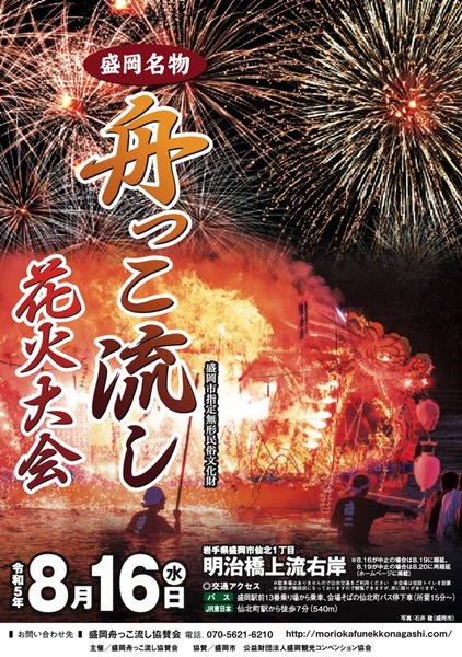 2023-08-10 5.59のイメージ
