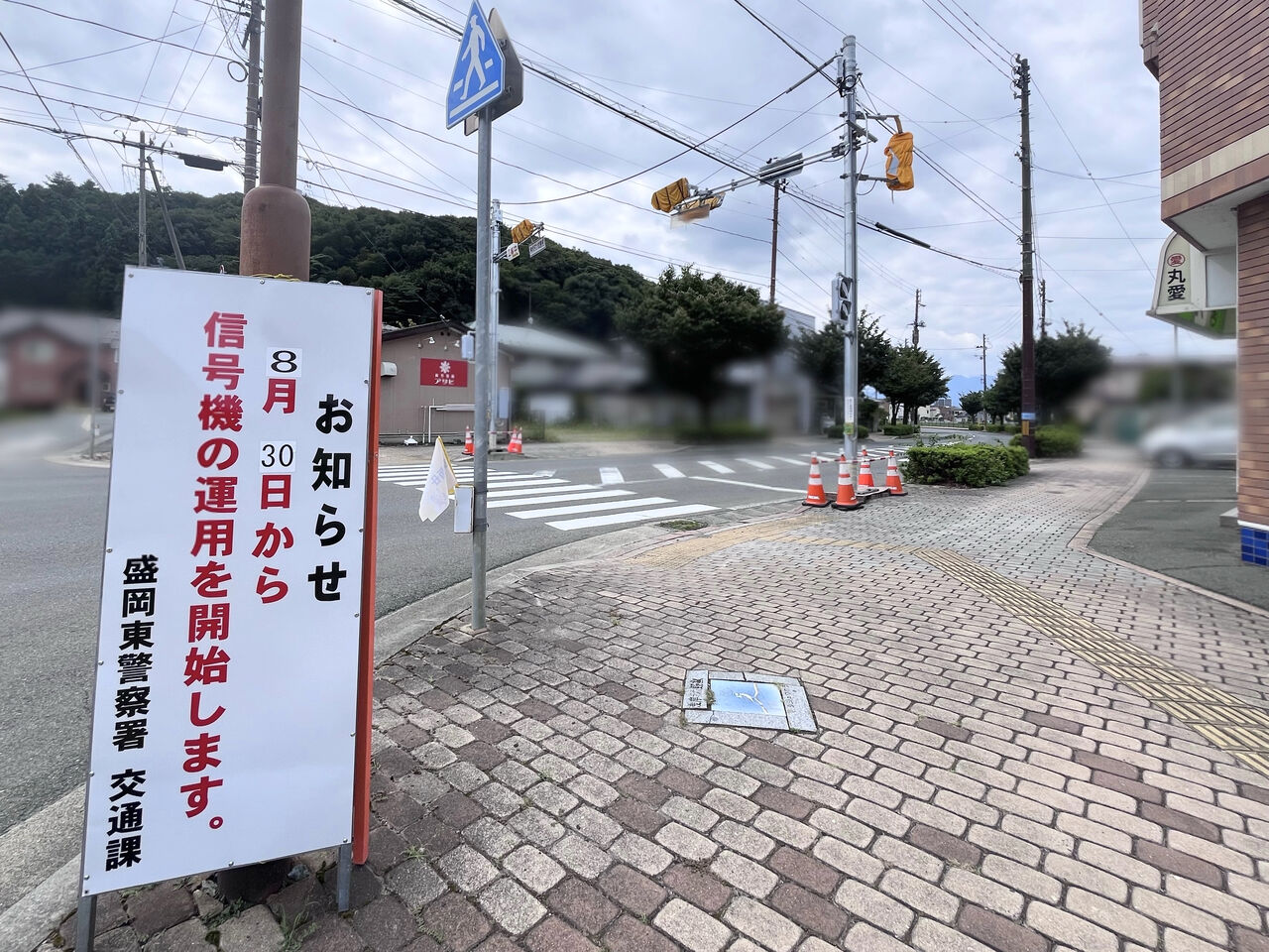 押しボタン式 (歩行者用押しボタン式信号機】の画像素材 押しボタン式 (歩行者用押しボタン式信号機】の画像素材