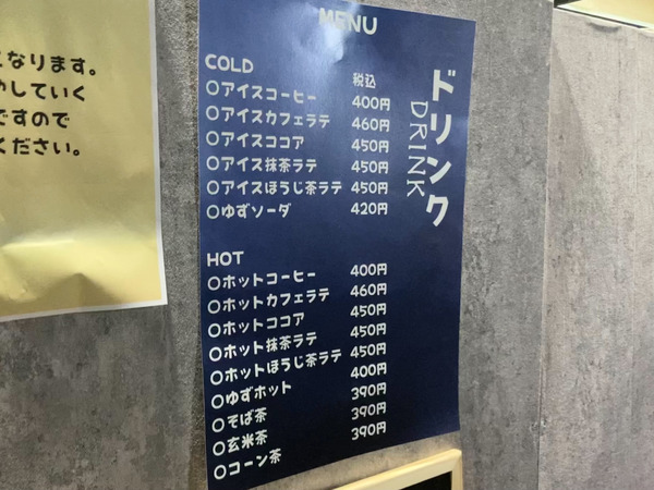 cache_Messagep365164