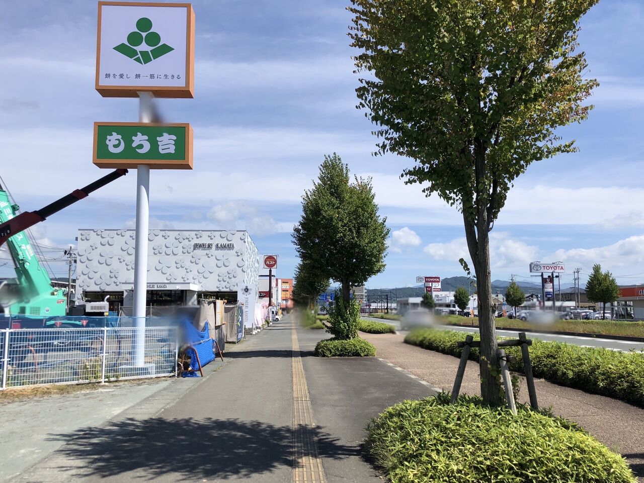 岩手初上陸 本宮にあられ おせんべいの専門店 もち吉 盛岡店 がオープンするらしい もりおか通信 岩手県盛岡市の地域情報サイト 岩手初上陸 本宮にあられ おせんべいの専門店 もち吉 盛岡店 がオープンするらしい もりおか通信 岩手県盛岡市の地域情報サイト