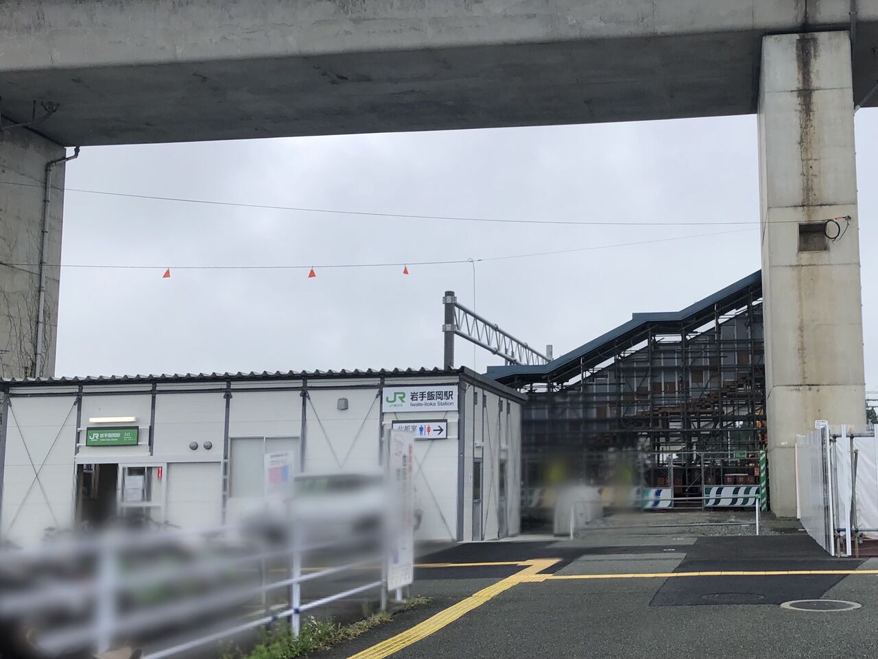 東西自由通路と橋上駅舎が新設 永井にある 岩手飯岡駅 が絶賛建て替え中 工事の様子見に行ってみた もりおか通信 岩手県盛岡市の地域情報サイト