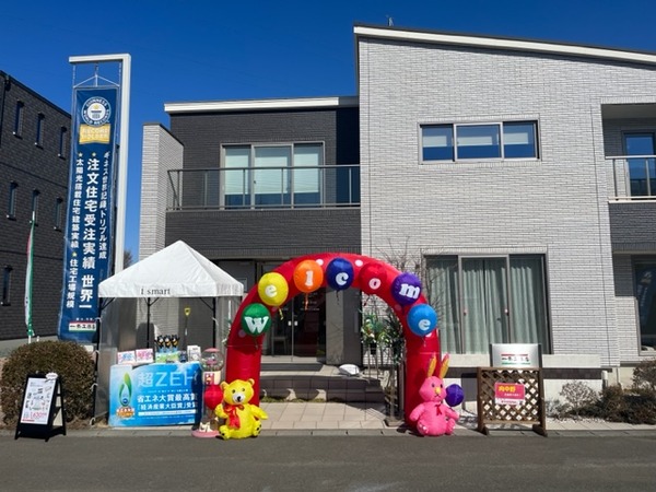本宮東展示場