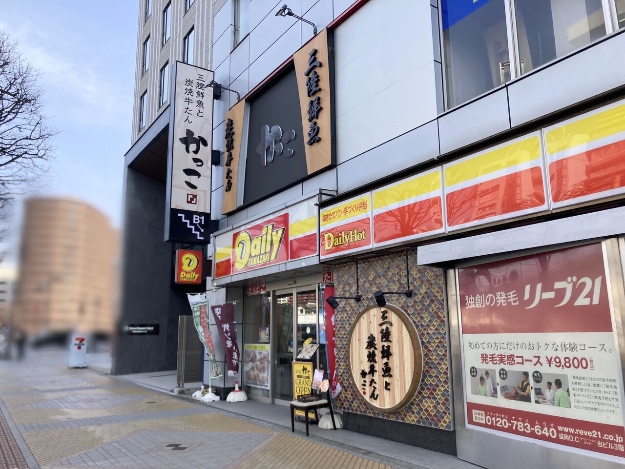公の場での発言・インタビュー報道記録