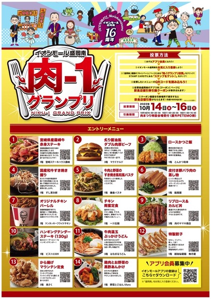2022-10-11 15.27のイメージ