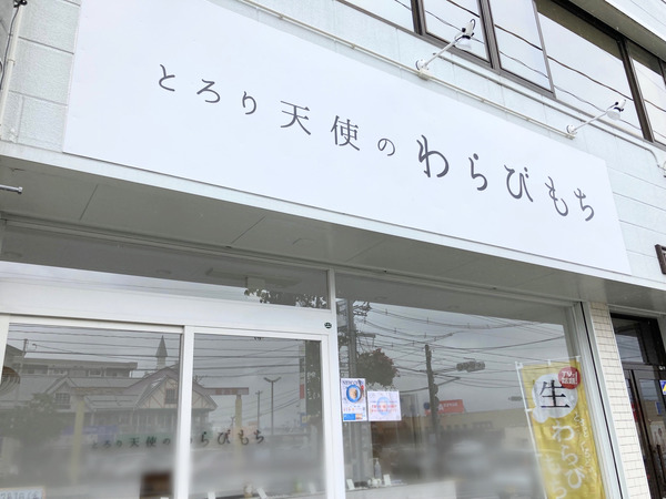 2022-06-28 14.47のイメージ