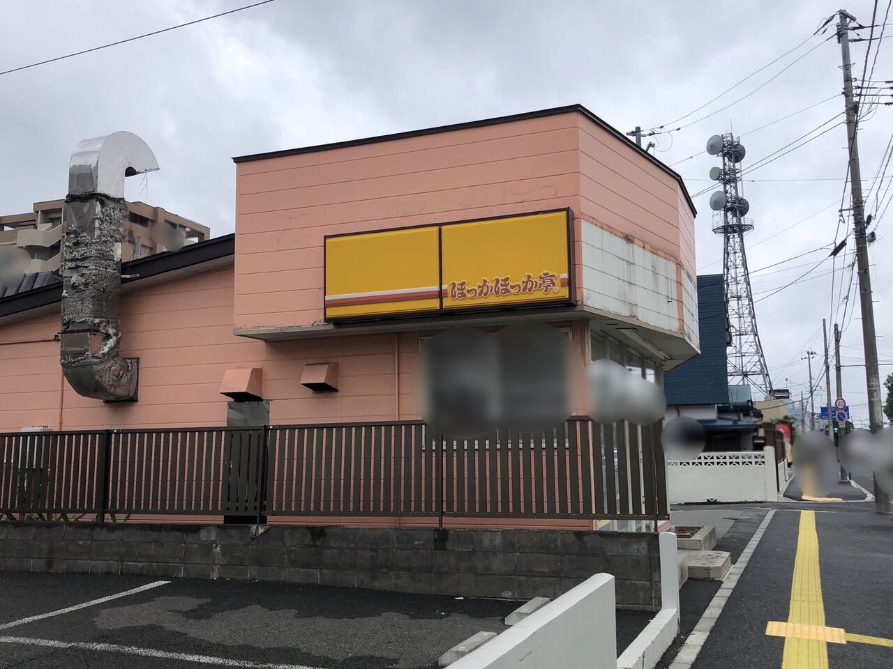 上田にあったお弁当屋さん ほっかほっか亭 上田店 が閉店してる もりおか通信 岩手県盛岡市の地域情報サイト
