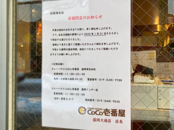 15361282290511