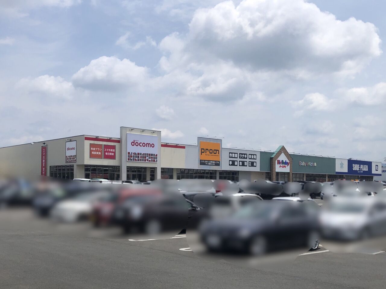 みたけ『アクロスプラザ 盛岡みたけ』内に『ドコモショップ みたけ店』がオープンしてる。『ドコモショップ 盛岡北店』からの移転。元『洋服の青山』だったところ。 もりおか通信 岩手県盛岡市 みたけ『アクロスプラザ 盛岡みたけ』内に『ドコモショップ みたけ店』がオープンしてる。『ドコモショップ 盛岡北店』からの移転。元『洋服の青山』だったところ。 もりおか通信 岩手県盛岡市