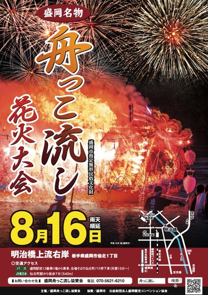 2022-08-06 17.15のイメージ