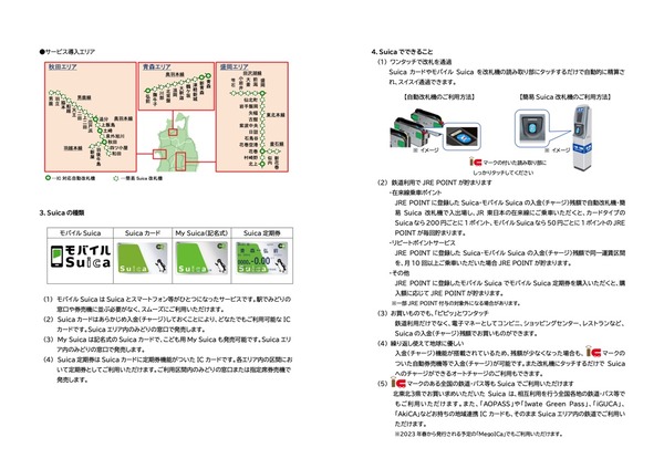 2022-12-14 0.31のイメージ