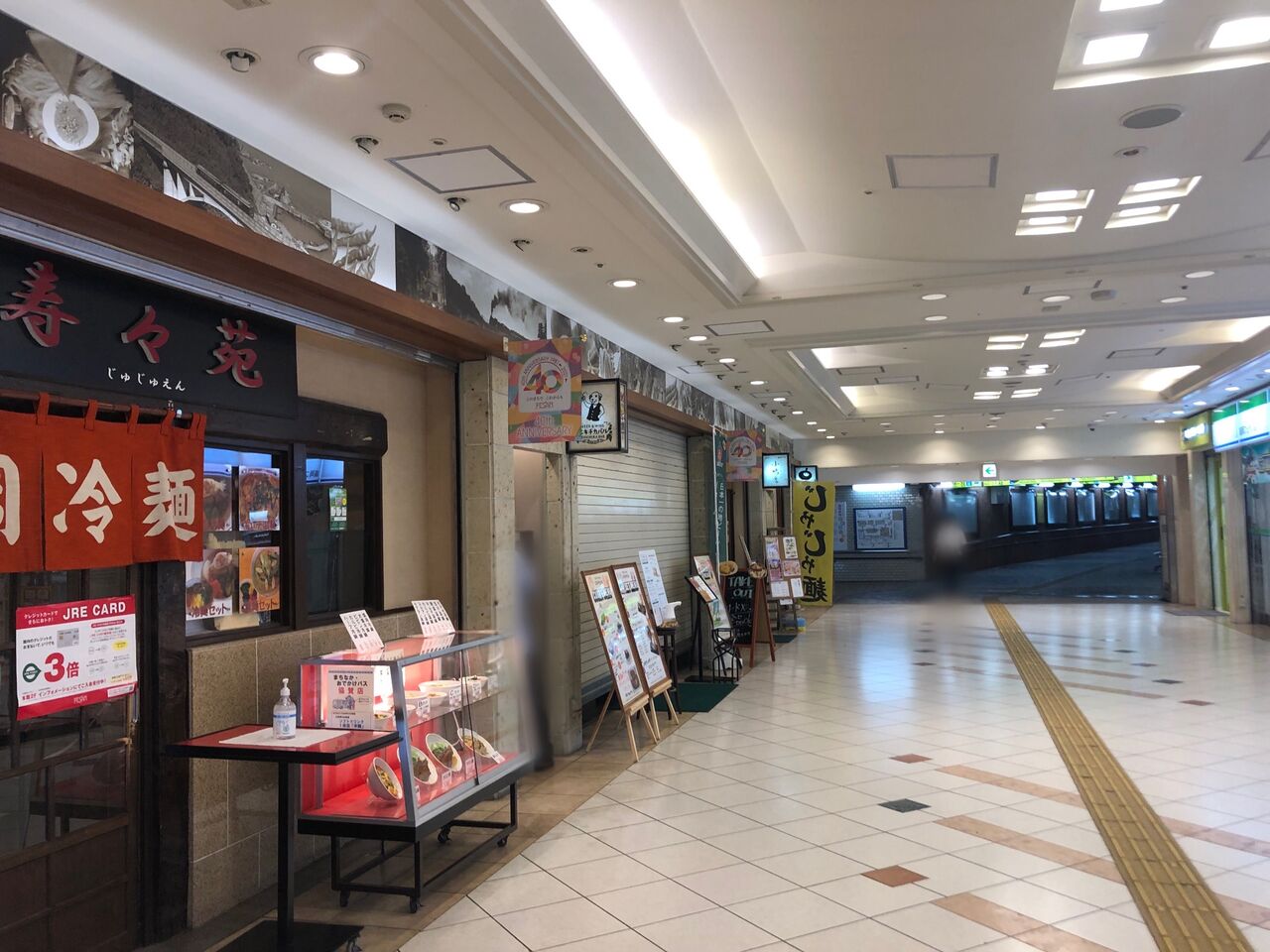 盛岡駅前通 盛岡駅ビル フェザン めんこい横丁にある洋風バル Beer Wine エキチカバル が閉店するらしい もりおか通信 岩手県盛岡市の地域情報サイト 盛岡駅前通 盛岡駅ビル フェザン めんこい横丁にある洋風バル Beer Wine エキチカバル が閉店するらしい もりおか通信 岩手県盛岡市の地域情報サイト