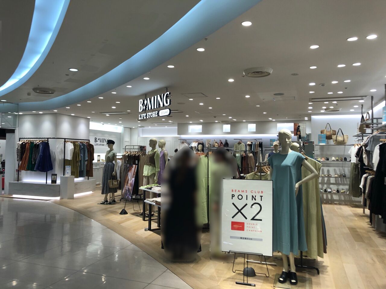 期間限定 盛岡駅前通 盛岡駅ビル フェザン に ビーミング ライフストア By ビームス Pop Up Store 盛岡駅ビル フェザン店 B Ming がオープンしている もりおか通信 岩手県盛岡市の地域情報サイト 期間限定 盛岡駅前通 盛岡駅ビル フェザン に ビーミング ライフストア By ビームス Pop Up Store 盛岡駅ビル フェザン店 B Ming がオープンしている もりおか通信 岩手県盛岡市の地域情報サイト
