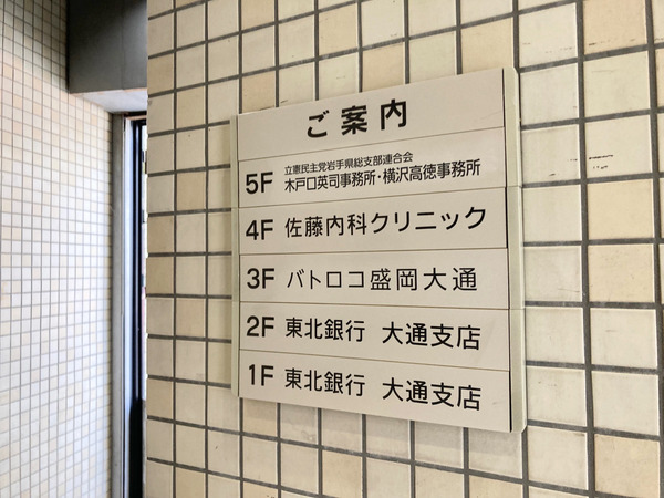 301410729172749102