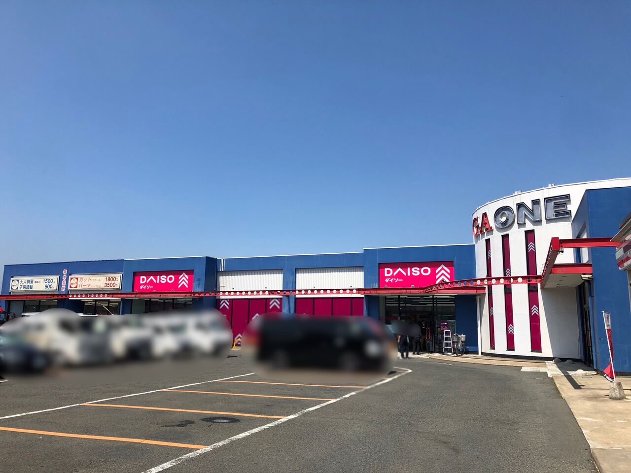 緑が丘に100円ショップ Daiso 盛岡緑が丘店 ダイソー がオープンするらしい 元 蔦屋 緑が丘店 だったところ もりおか通信 岩手県盛岡市の地域情報サイト