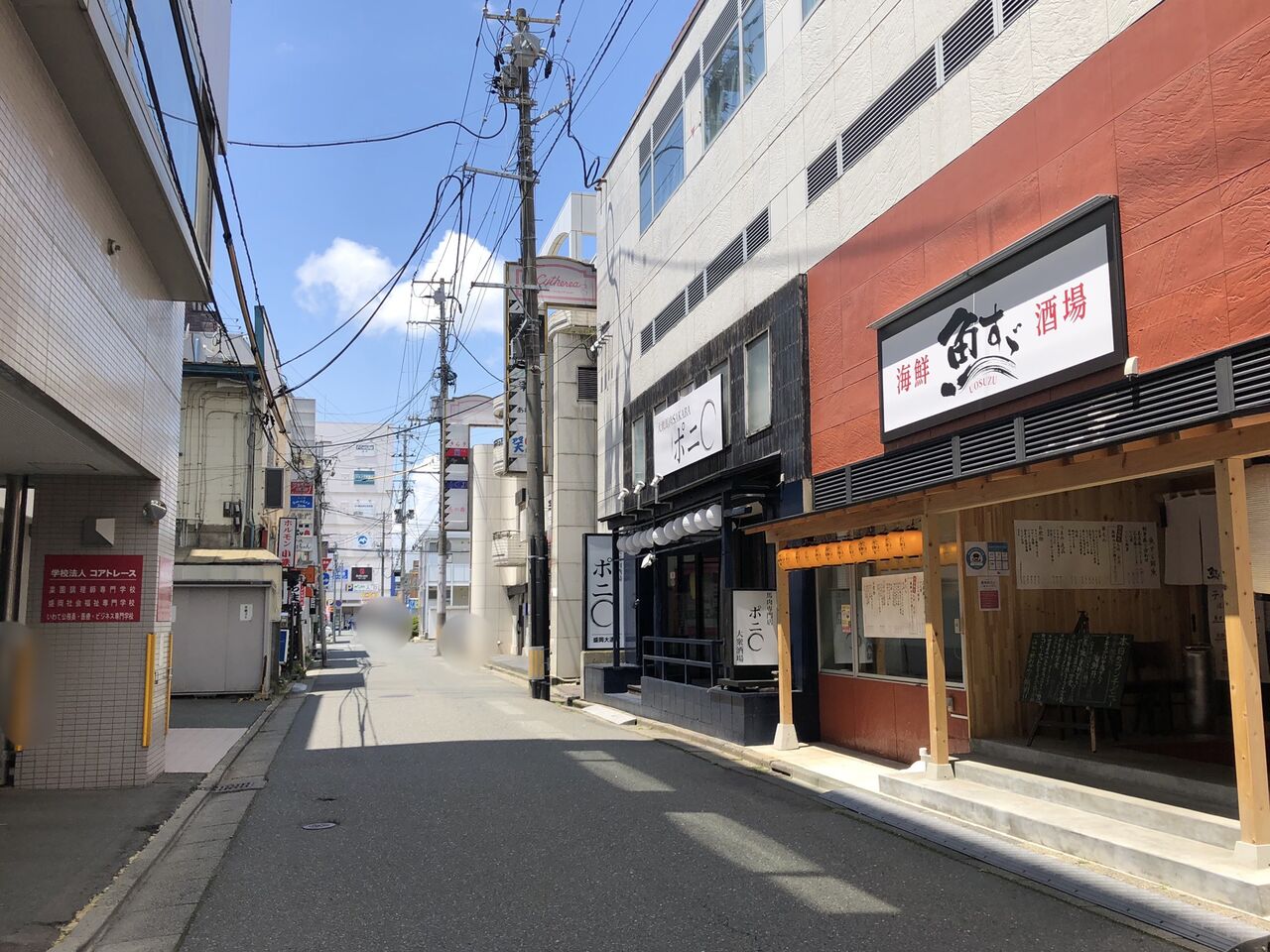 大通に 大衆馬肉酒場 ポニ 盛岡大通店 なる居酒屋がオープンしてる 元 焼鳥だいにんぐ とりとん だったところ もりおか通信 岩手県盛岡市の地域情報サイト 大通に 大衆馬肉酒場 ポニ 盛岡大通店 なる居酒屋がオープンしてる 元 焼鳥だいにんぐ とりとん だったところ もりおか通信 岩手県盛岡市の地域情報サイト