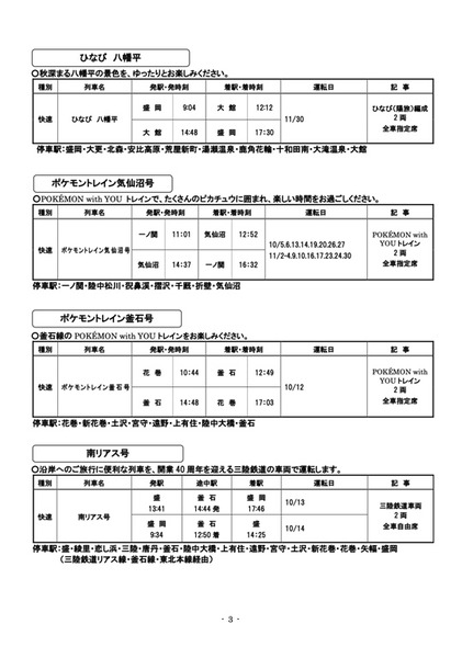 2024-08-28 15.01のイメージ