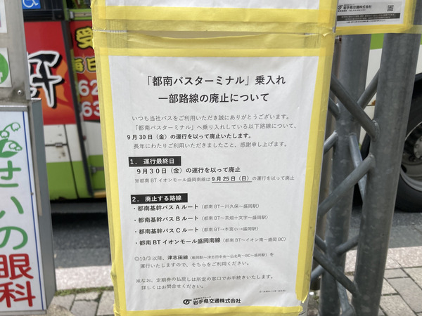 cache_Messagep325645