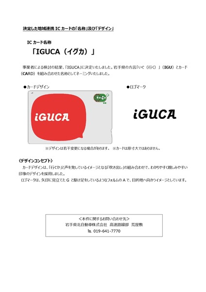 d45067-41-pdf-0 (1)-3_page-0001
